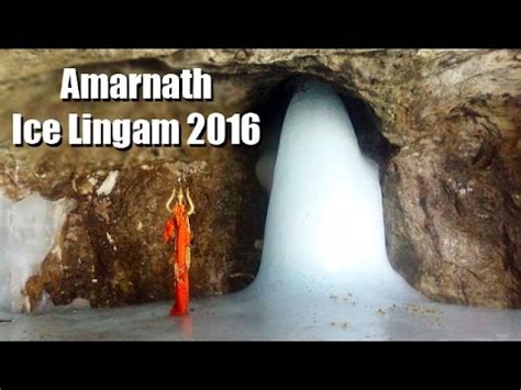 Ice Shiva Lingam At Amarnath Temple 2016 - First Darshan - Watch Video - YouTube