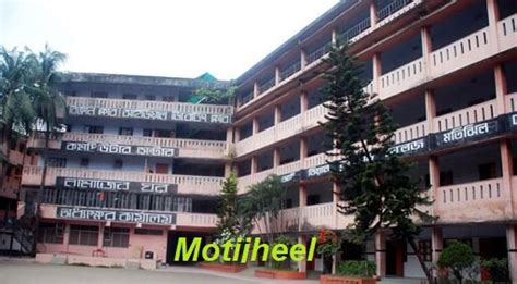 Ideal School & College, Motijheel, Dhaka