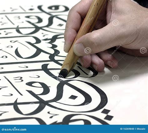 Arabic Calligraphy Manuscript On Paper Royalty-Free Stock Photography | CartoonDealer.com #6816119