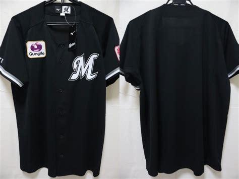 2023 Chiba Lotte Marines Jersey Away | Japan Baseball Jersey Store