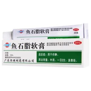 Ichthammol Ointment Used of Boils - China Whitening Cream and Skin Cream