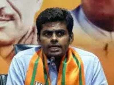 K Annamalai appointed BJP Tamil Nadu unit president | Chennai News ...