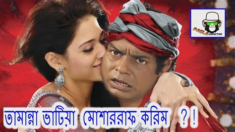 Mosharraf Karim | Natok 2017 | Drama | COMEDY Natok | Bangla Funny ...