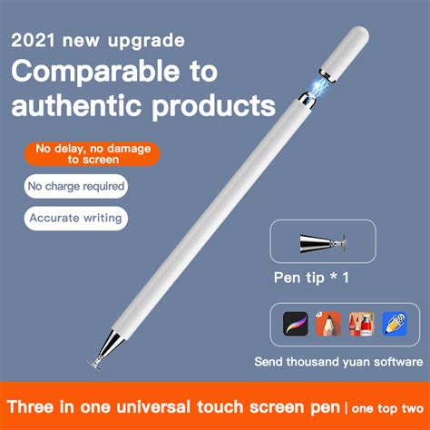 磊 Top 10 | Best Stylus of 2023