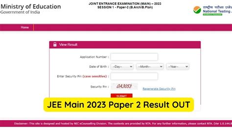 JEE Main 2023 Paper 2 Results Out, Check at jeemain.nta.nic.in ...