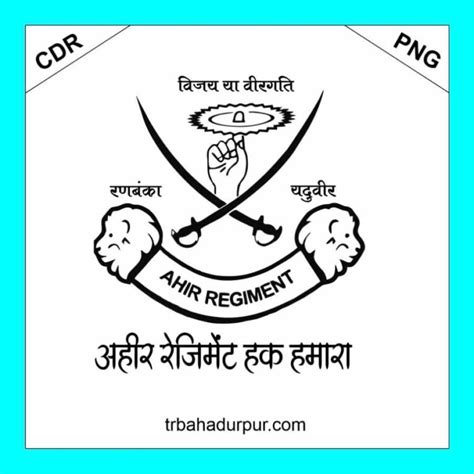 Ahir Regiment Logo Cdr File Download