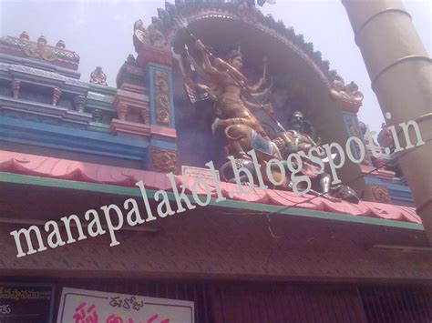 PALAKOL DEVOTIONAL PLACES(TEMPLES & CHURCHES) ~ మన పాలకొల్లు