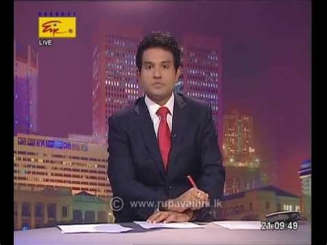 Rupavahini English News - 13th October 2016 - YouTube