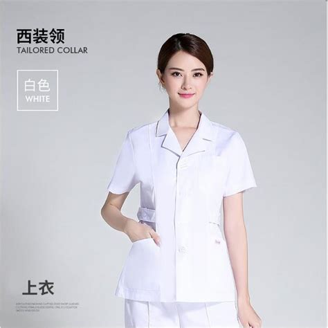 Laboratory nurse uniform white coat dentistry and dental uniform doctor ...