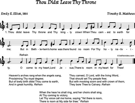 Thou Didst Leave Thy Throne - Beth's Notes