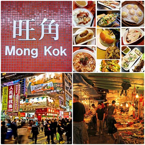 Wanna shop? Go to MONG KOK!!! | Mong kok, Causeway bay, Hong kong