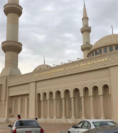 See Mary Mother Of Jesus Mosque Also Called 'mariam Umm Eisa Masjid' - Religion - Nigeria