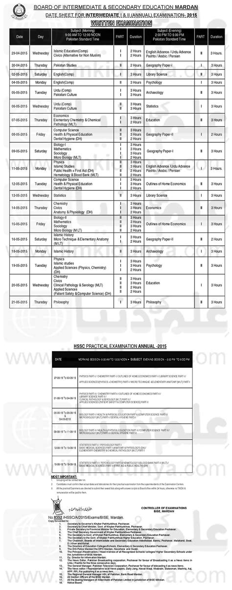 BISE Mardan Board 12th Class Date Sheet 2024