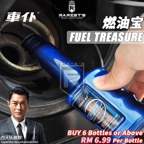 CHIEF (Ori) Fuel Treasure OIL-SAVE Treasure Engine Cleaner Gasoline Add ...