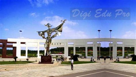 Nanchang University