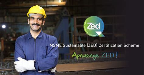 MSME Sustainable ZED Certification - Here Quality Excellence Pvt. Ltd.