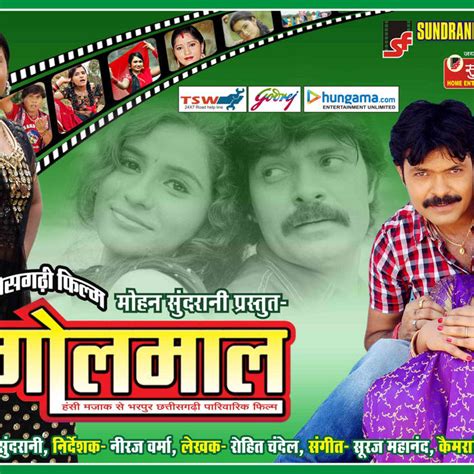 Khiladi 420 Movie Full Hd Song Download | Jaradeen | bullcendenuzh