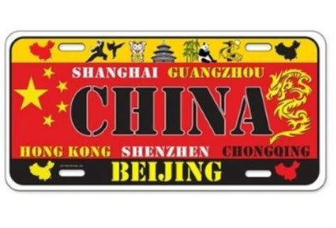 Custom License Plate Wholesale Manufactuer in China-TALMUD