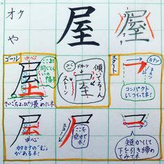 「文字の書き方」のアイデア 120 件 | 文字の書き方, 文字, ペン字