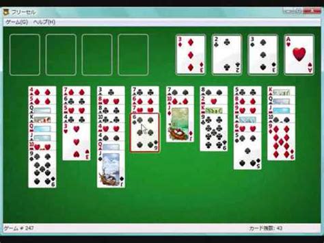 Freecell 123