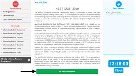 How to Fill NEET 2023 Application Form – Step by Step Procedure