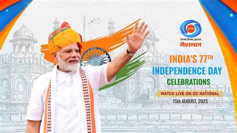 India's 77th Independence Day Celebrations – PM’s address to the Nation ...