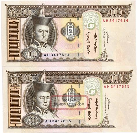 Mongolia Mongolian 10 Tugrik (tögrög) 2008 Consecutive Serial Numbered ...