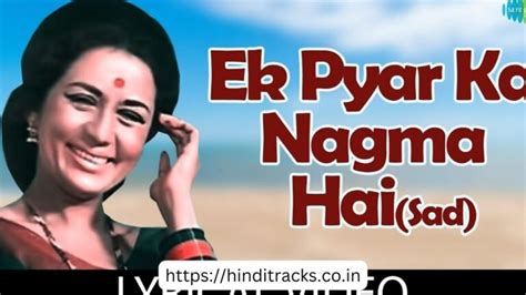 Ek Pyar Ka Nagma Hai Lyrics in Hindi & English - Lata Mangeshkar | एक ...