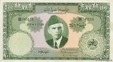 100 Rupees PAKISTAN 1957 P.18a b83_0976 Banknotes