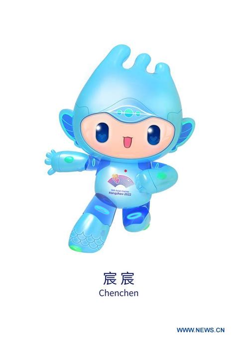 Mascots of 19th Asian Games Hangzhou 2022 unveiled - Xinhua | English ...