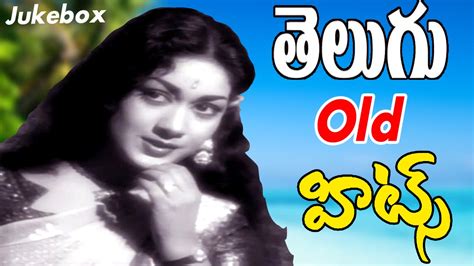 Telugu old songs download doregama - mainesubtitle