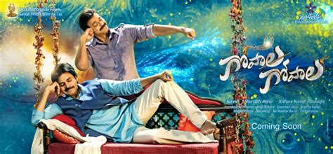 Creative ka ADDA: Gopala Gopala First Look-Pawan Kalyan ,Venkatesh