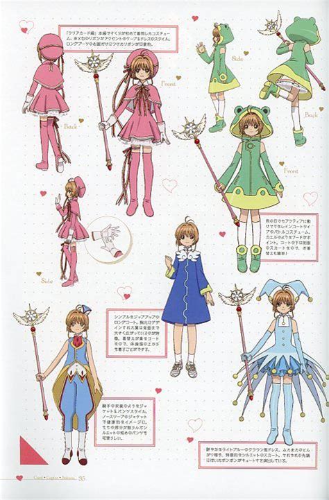 From the Cardcaptor Sakura Clear Card Anime Starter Book ISBN 9784065114827. Some of the outfits ...