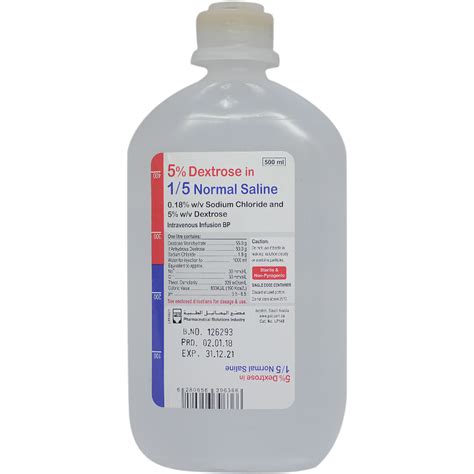 Normal Saline محلول – نيو