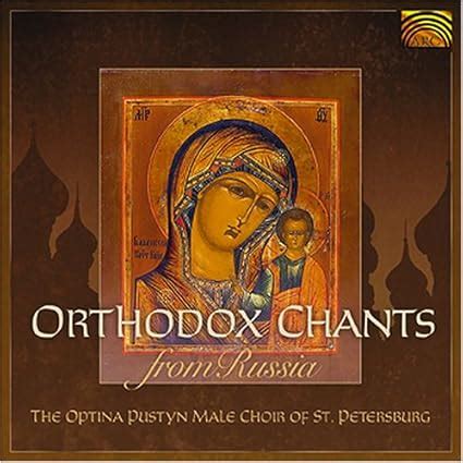 VARIOUS ARTISTS - Orthodox Chants from Russia - Amazon.com Music