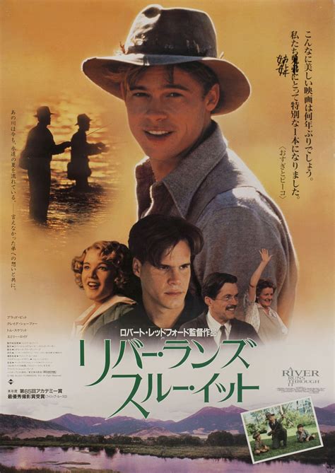 A River Runs Through It Original 1993 Japanese B2 Movie Poster ...