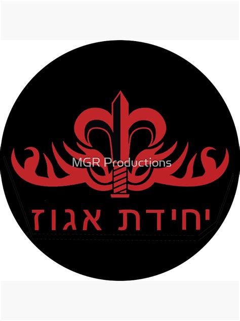 "Egoz Unit of Golani Brigade - IDF Logo" Metal Print for Sale by Quatrosales | Redbubble