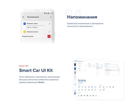 "Smart Car" - Mobile design on Behance