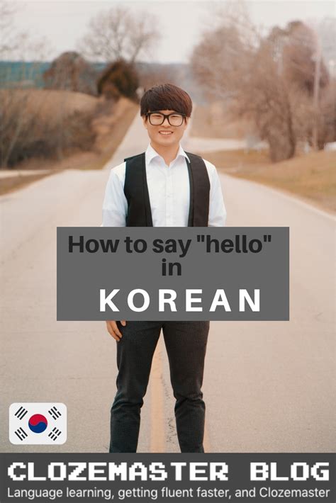 How to Say “Hello” in Korean: A Complete Guide (2023)