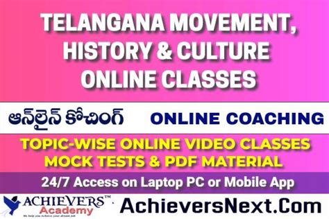 Telangana Movement, History & Culture Online Classes