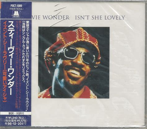 Stevie Wonder - Isn't She Lovely (1996, CD) | Discogs