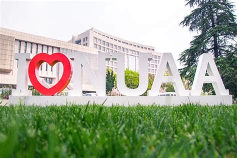 Campus Life at Nanjing University of Aeronautics and Astronautics | Teach English in China at NUAA