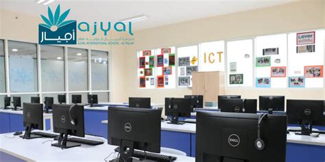 Ajyal International School – Al Falah (Photo Gallery)