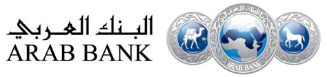 Arab Bank - البنك العربي | Who's Who in Jordan's Banking, Insurance ...