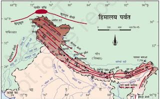 Himalaya Parvat हिमालय पर्वत - GK in Hindi | MP GK | GK Quiz| MPPSC | CTET | Online Gk | Hindi ...