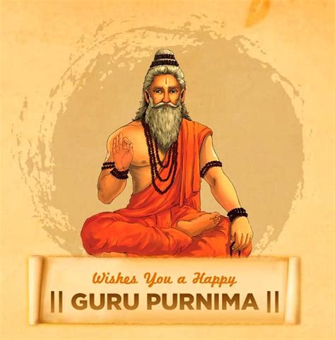 Guru Purnima 2021 Hindi Wishes - img-jam