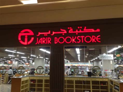 The best offers of Jarir Bookstore in Saudi Arabia on mobiles and ...