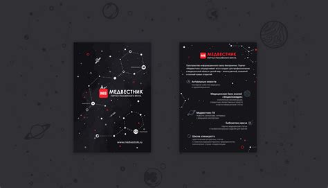 promo materials branding on Behance