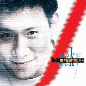 Top jacky cheung albums | Last.fm