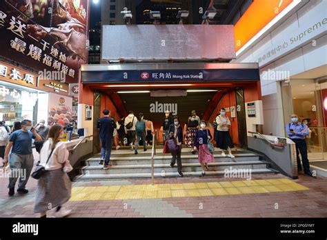 Mong Kok MTR station in Kowloon, Hong Kong Stock Photo - Alamy